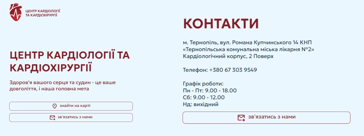 зображення до посту: Фейк. Україна збільшила експорт електроенергії, тим часом як в Тернополі люди «сидять без світла»