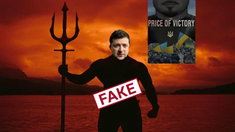 Фейк. В Голлівуді планують відзняти блокбастер про Зеленського