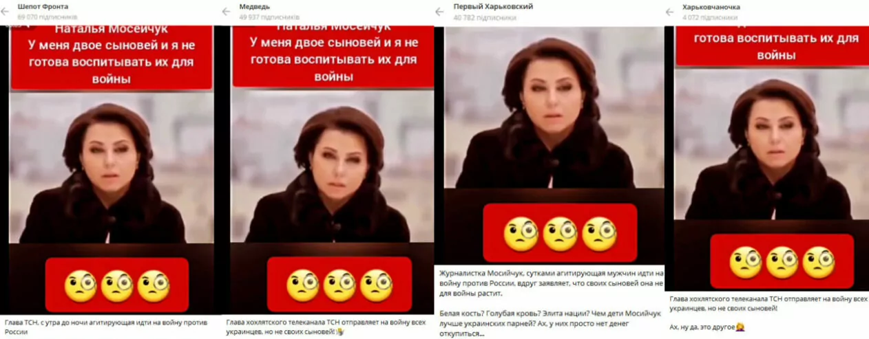 зображення до посту: Vodafone продає номери загиблих військових, а  «Карітас України» роздають усім охочим подарункові бокси. Фейкотня 18.03 – 24.03