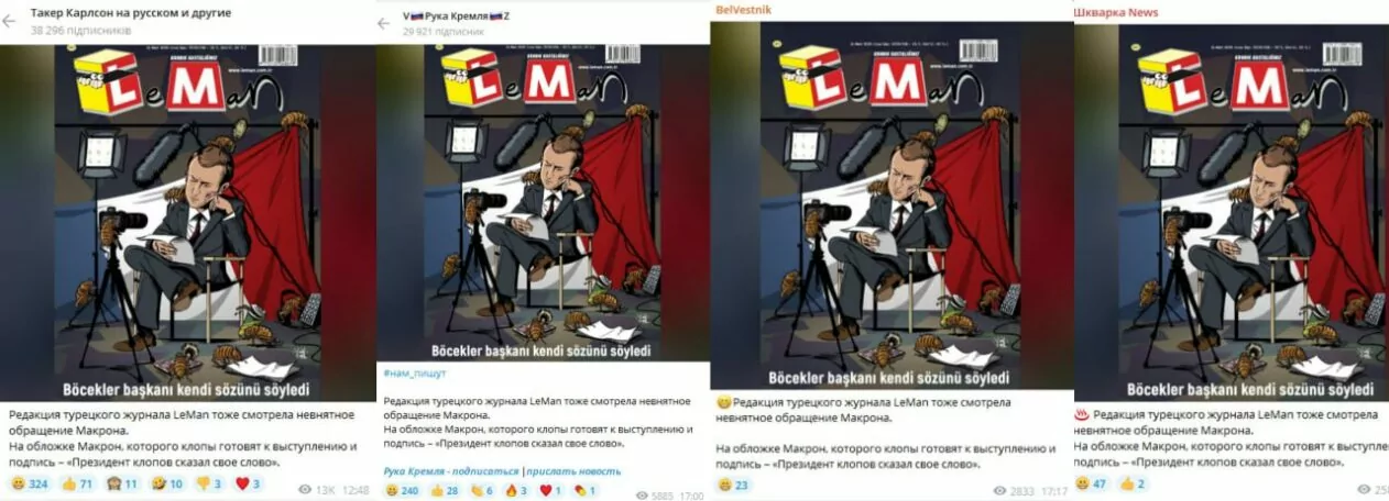зображення до посту: Vodafone продає номери загиблих військових, а  «Карітас України» роздають усім охочим подарункові бокси. Фейкотня 18.03 – 24.03