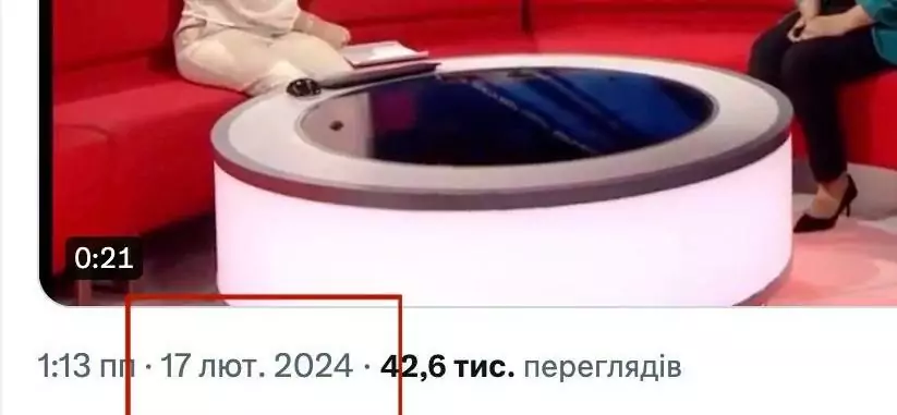 Дата публікації допису на сторінці BBC North West