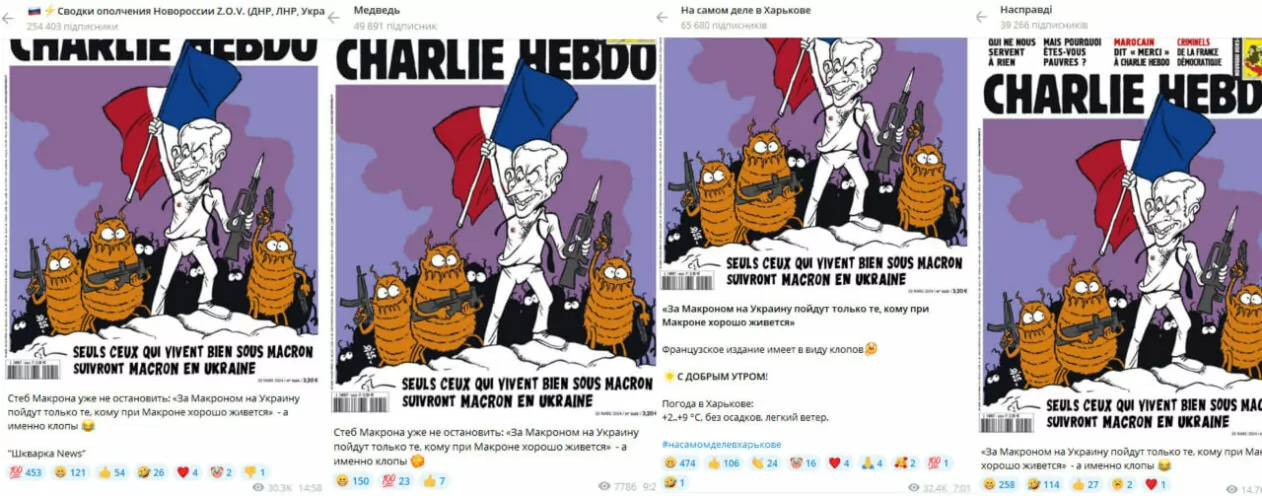 зображення до посту: Фейк. Обкладинка Charlie Hebdo: Макрон «веде в бій» озброєних клопів