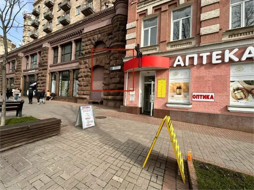 банер з рекламою оптики