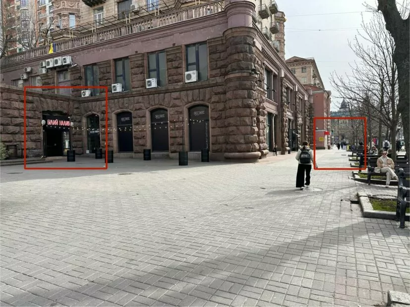 відстань між об'єктами
