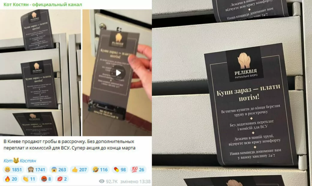 зображення до посту: У Львові військовослужбовці пограбували банк, а у ВР закликали людей з інвалідністю готуватися до мобілізації. Фейкотня 25.03 – 31.03