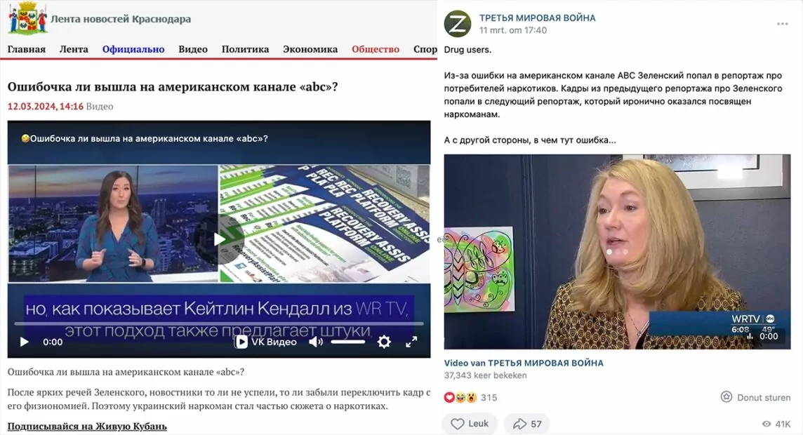 зображення до посту: Залужний отримав 53 млн доларів за відмову від боротьби за пост президента, а в Голлівуді планують відзняти блокбастер про Зеленського. Фейкотня 11.03 – 17.03