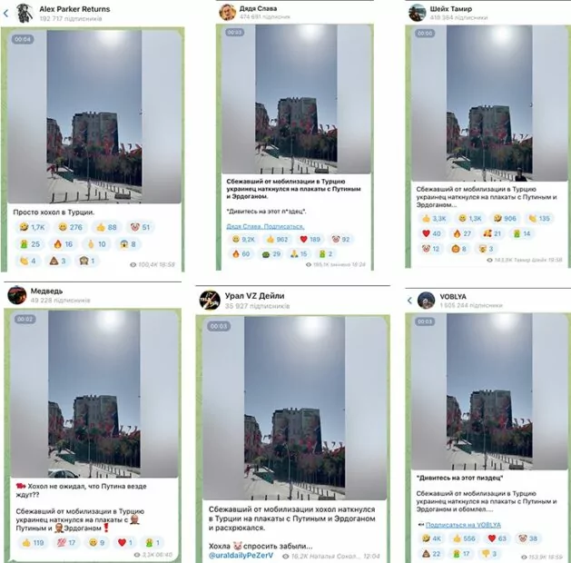 зображення до посту: Фейк. «Співпраця заради процвітання»: новий банер в Туреччині з Ердоганом і Путіним
