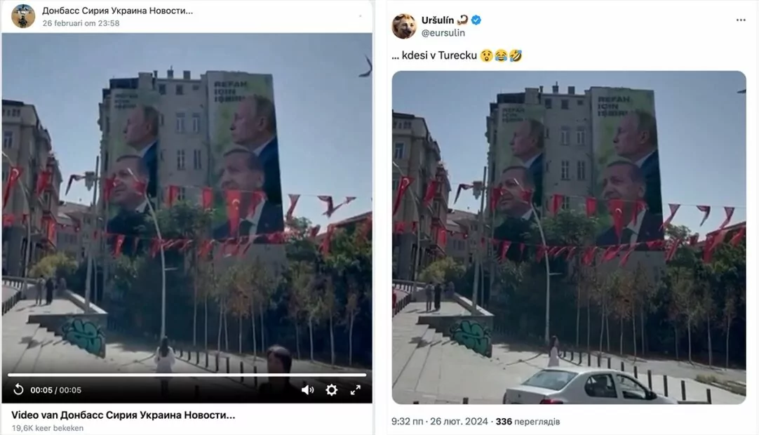 зображення до посту: Фейк. «Співпраця заради процвітання»: новий банер в Туреччині з Ердоганом і Путіним