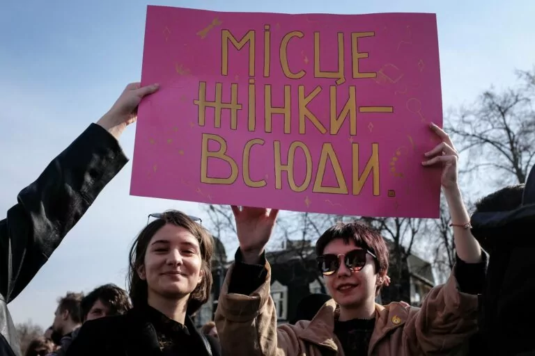 Чому 8 березня — це не свято краси та жіночності?