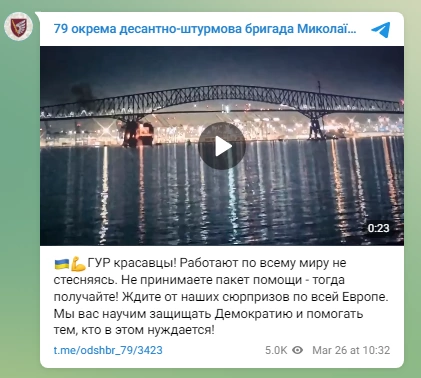 Фейковий допис на підробному Телеграм-каналі