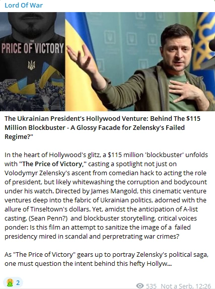 зображення до посту: Фейк. В Голлівуді планують відзняти блокбастер про Зеленського