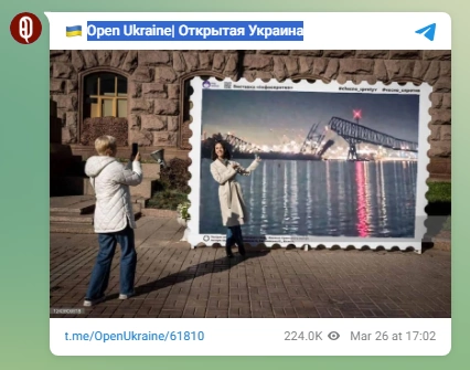 Фотофейко