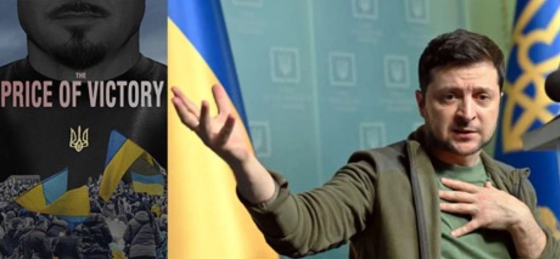 Постер до фейкового фільму