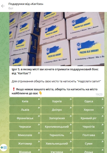зображення до посту: Фейк. «Карітас України» роздають усім подарункові бокси