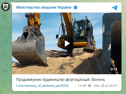 Відео будівництва захисних споруд на Волині