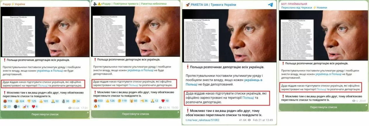 зображення до посту: АТБ підготувало продуктові набори для кожного українця, а Володимир Зеленський рекламує російський кінотеатр. Фейкотня 26.02 – 03.03