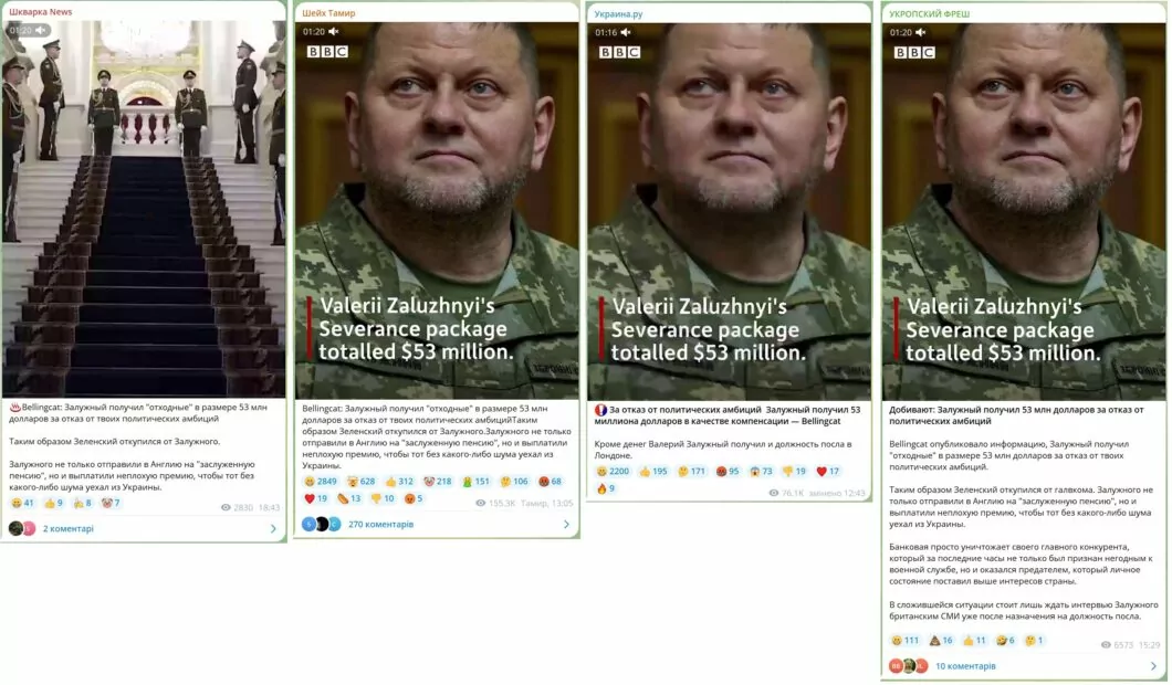 зображення до посту: Фейк. Розслідування Bellingcat: Залужний отримав 53 млн доларів за відмову від боротьби за пост президента