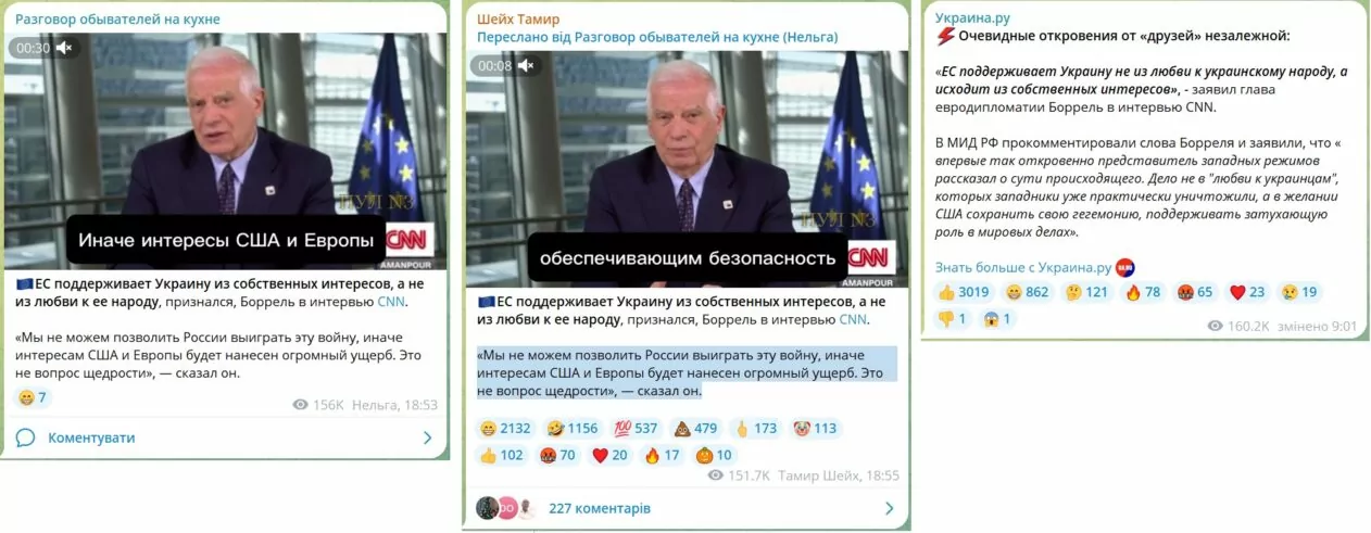 зображення до посту: У Львові військовослужбовці пограбували банк, а у ВР закликали людей з інвалідністю готуватися до мобілізації. Фейкотня 25.03 – 31.03