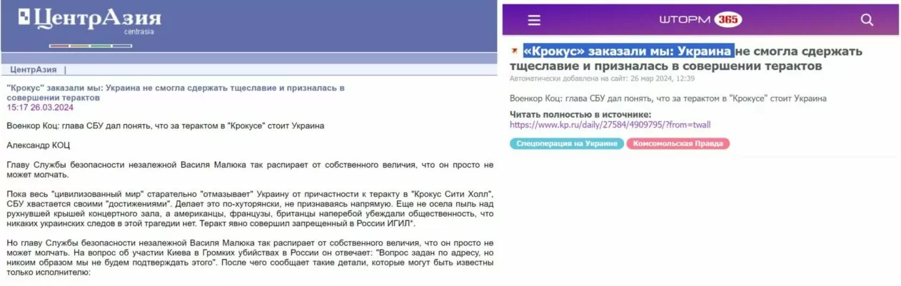 зображення до посту: У Львові військовослужбовці пограбували банк, а у ВР закликали людей з інвалідністю готуватися до мобілізації. Фейкотня 25.03 – 31.03