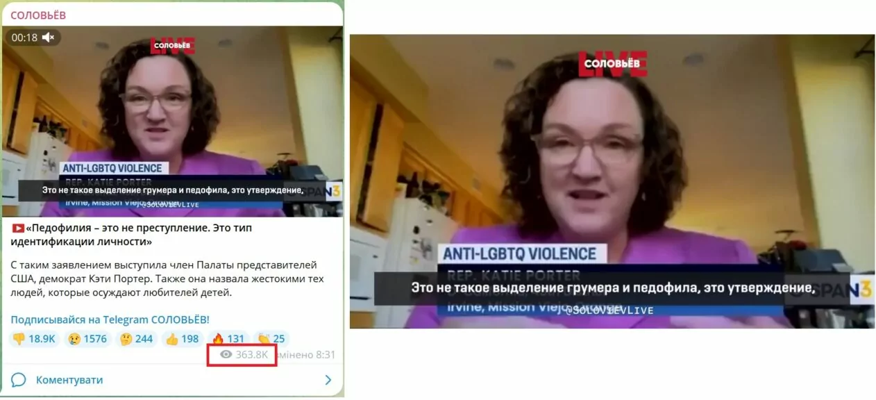 зображення до посту: АТБ підготувало продуктові набори для кожного українця, а Володимир Зеленський рекламує російський кінотеатр. Фейкотня 26.02 – 03.03