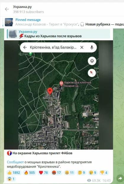 зображення до посту: У Львові військовослужбовці пограбували банк, а у ВР закликали людей з інвалідністю готуватися до мобілізації. Фейкотня 25.03 – 31.03