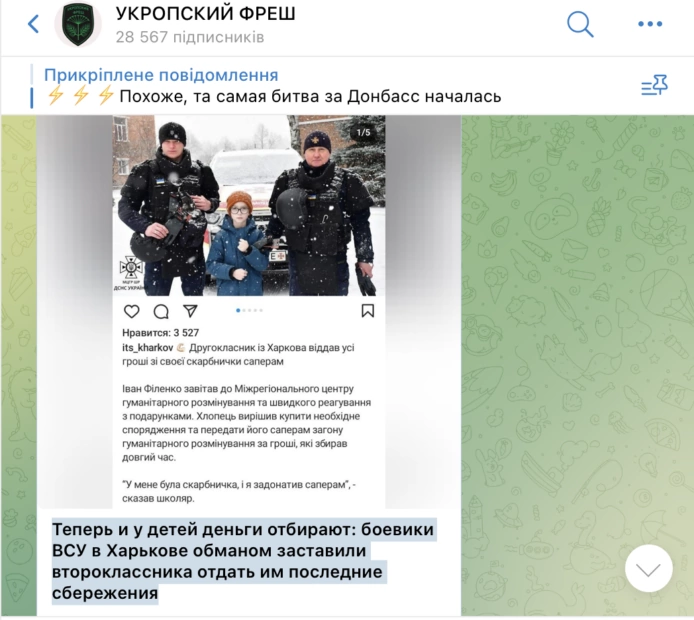 зображення до посту: АТБ підготувало продуктові набори для кожного українця, а Володимир Зеленський рекламує російський кінотеатр. Фейкотня 26.02 – 03.03
