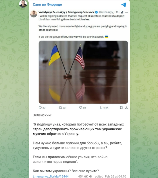 зображення до посту: Валерій Залужний приєднався до партії «Європейська Солідарність», а в Туреччині зʼявився банер про співпрацю з Ердоганом і Путіним. Фейкотня 04.03 – 10.03