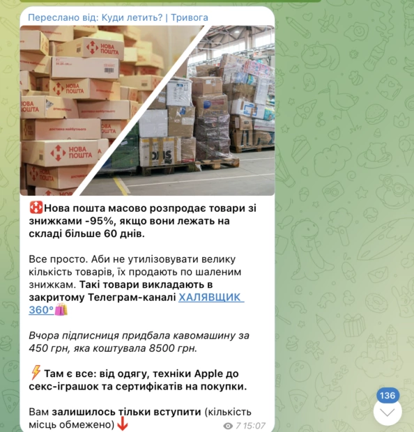 зображення до посту: Vodafone продає номери загиблих військових, а  «Карітас України» роздають усім охочим подарункові бокси. Фейкотня 18.03 – 24.03