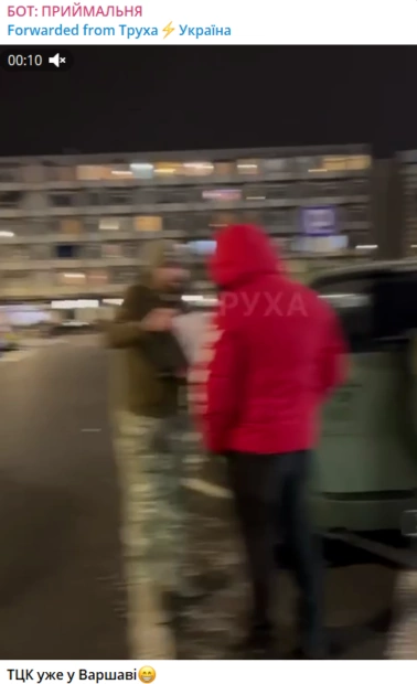 ТЦК уже в Варшаві