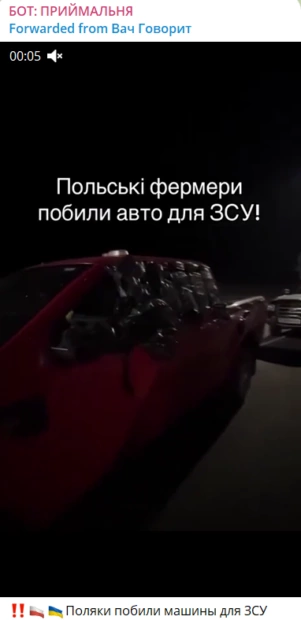 зображення до посту: Україна та Польща: Огляд запитів користувачів фактчек-бота «Перевірка»