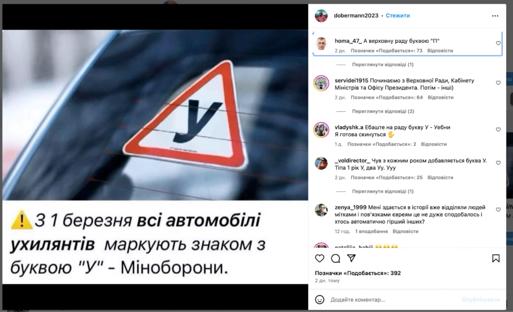 зображення до посту: Vodafone продає номери загиблих військових, а  «Карітас України» роздають усім охочим подарункові бокси. Фейкотня 18.03 – 24.03