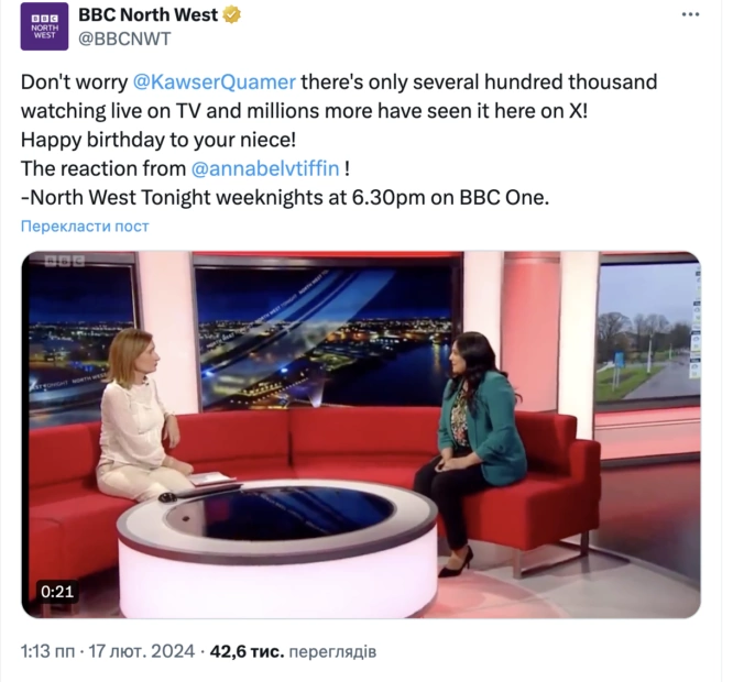 Скриншот публікації ВВС North West