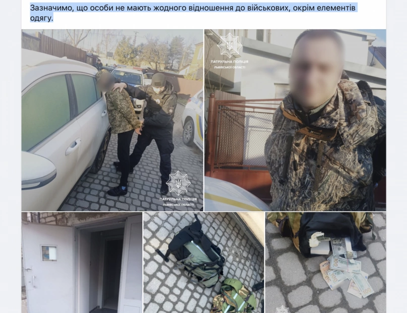 скриншот допису Патрульної поліції Львівської області