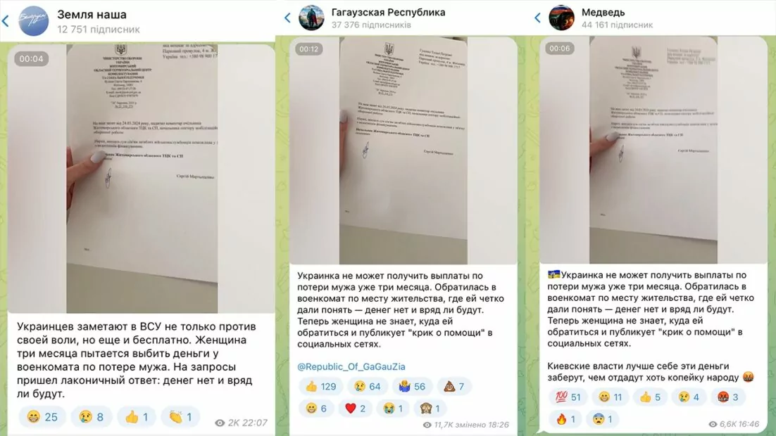 зображення до посту: Представники українських ТЦК роздають повістки у Молдові, а у Житомирському ТЦК та СП вдові військового відмовили у виплаті одноразової грошової допомоги. Фейкотня 15.04 – 21.04