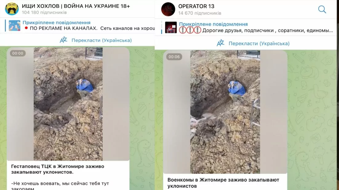 зображення до посту: До реєстру військовозобов’язаних будуть вносити відомості про всіх жінок від 18 до 60 років, а українських хакерів затримали у Берліні за шахрайство. Фейкотня 22.04 – 28.04