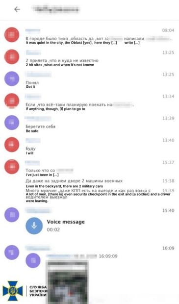 Messages from the suspect's phone / Photo: facebook.com/VladislavAbdula