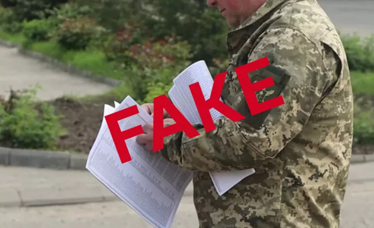 Фейк. Представники українських ТЦК роздають повістки у Молдові