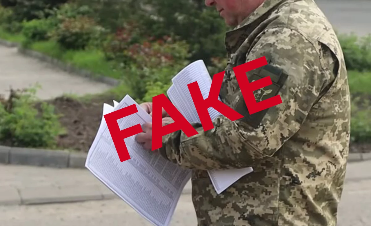 Фейк. ТЦК роздає повістки у Молдові