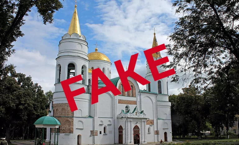 Фейк. У Чернігові хрести на церкві замінять тризуби