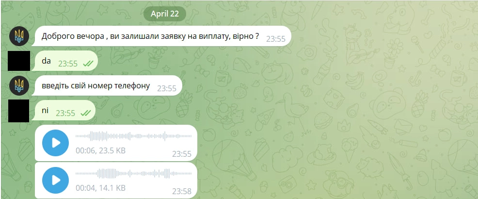 зображення до посту: Фейк. До кінця тижня ООН приймає заявки на грошову допомогу