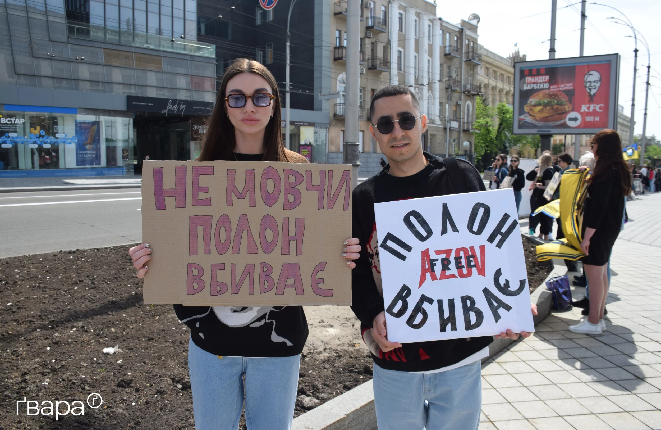 зображення до посту: У Харкові пройшла акція в підтримку військовополонених «Не мовчи. Полон вбиває!» – фото