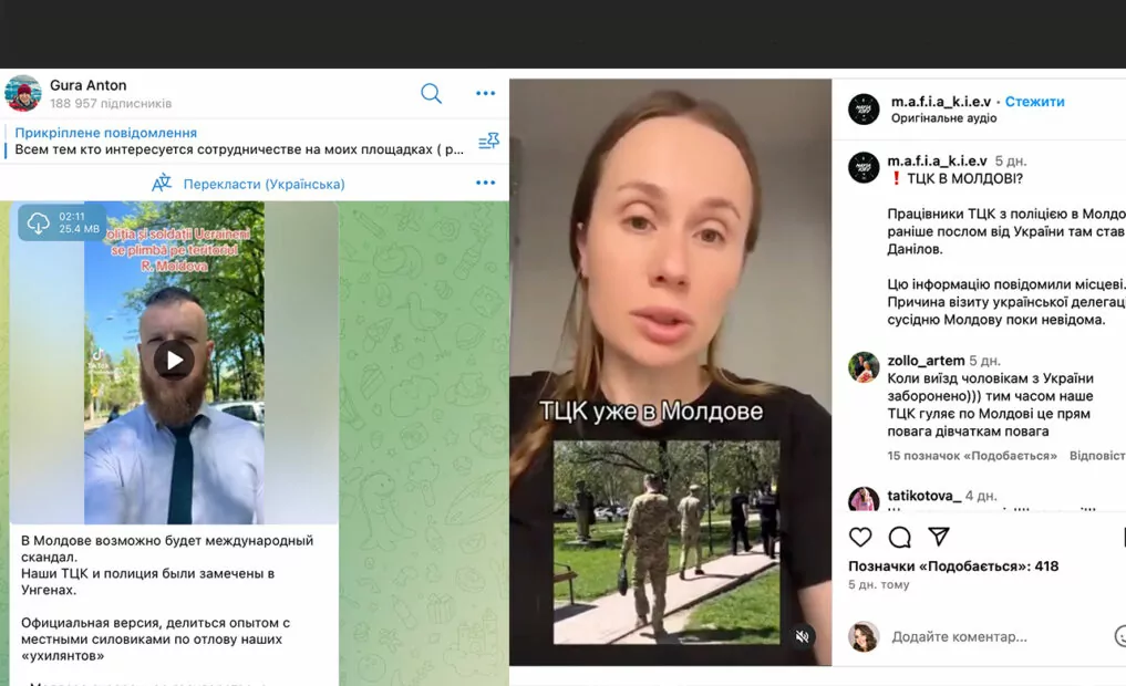 зображення до посту: Представники українських ТЦК роздають повістки у Молдові, а у Житомирському ТЦК та СП вдові військового відмовили у виплаті одноразової грошової допомоги. Фейкотня 15.04 – 21.04