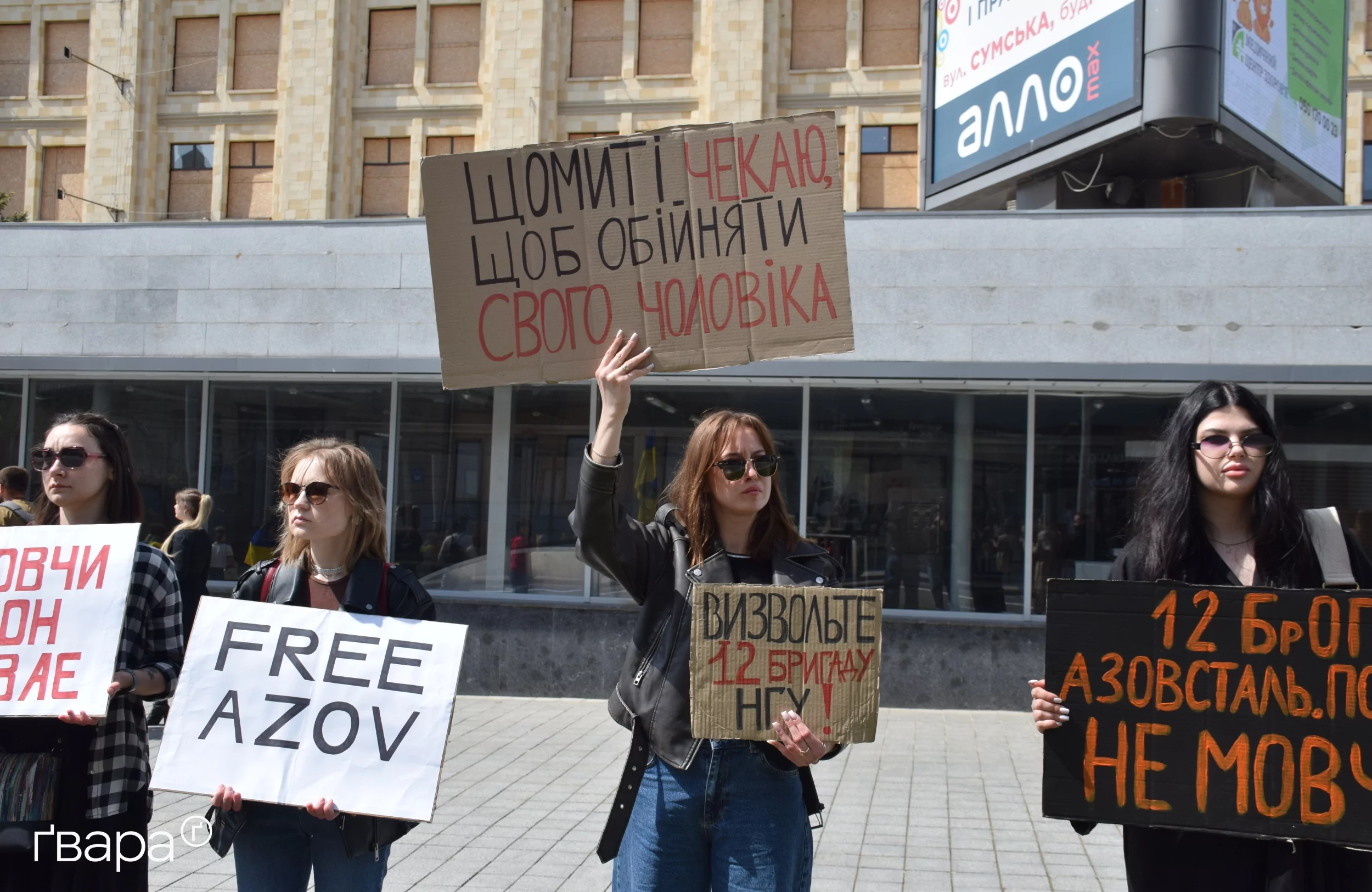 зображення до посту: У Харкові пройшла акція в підтримку військовополонених «Не мовчи. Полон вбиває!» – фото