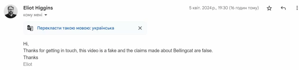 зображення до посту: Фейк. Bellingcat дізналися про введення цензури у Франції щодо Олімпійських ігор 2024