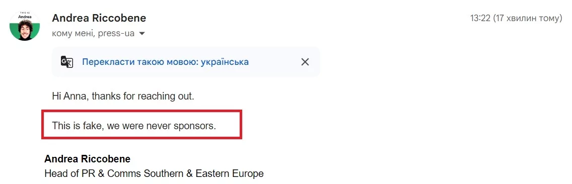 зображення до посту: Фейк. Сюжет TF1: Спонсори покидають Олімпійські ігри 2024 у Франції