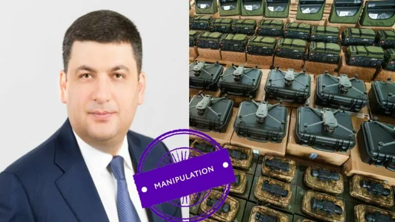Маніпуляція. Вінницька громада надала благодійну допомогу ЗСУ, а експрем’єр Гройсман видає її за власну