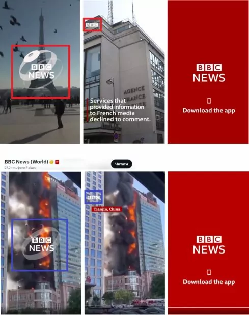 зображення до посту: Фейк. Bellingcat дізналися про введення цензури у Франції щодо Олімпійських ігор 2024