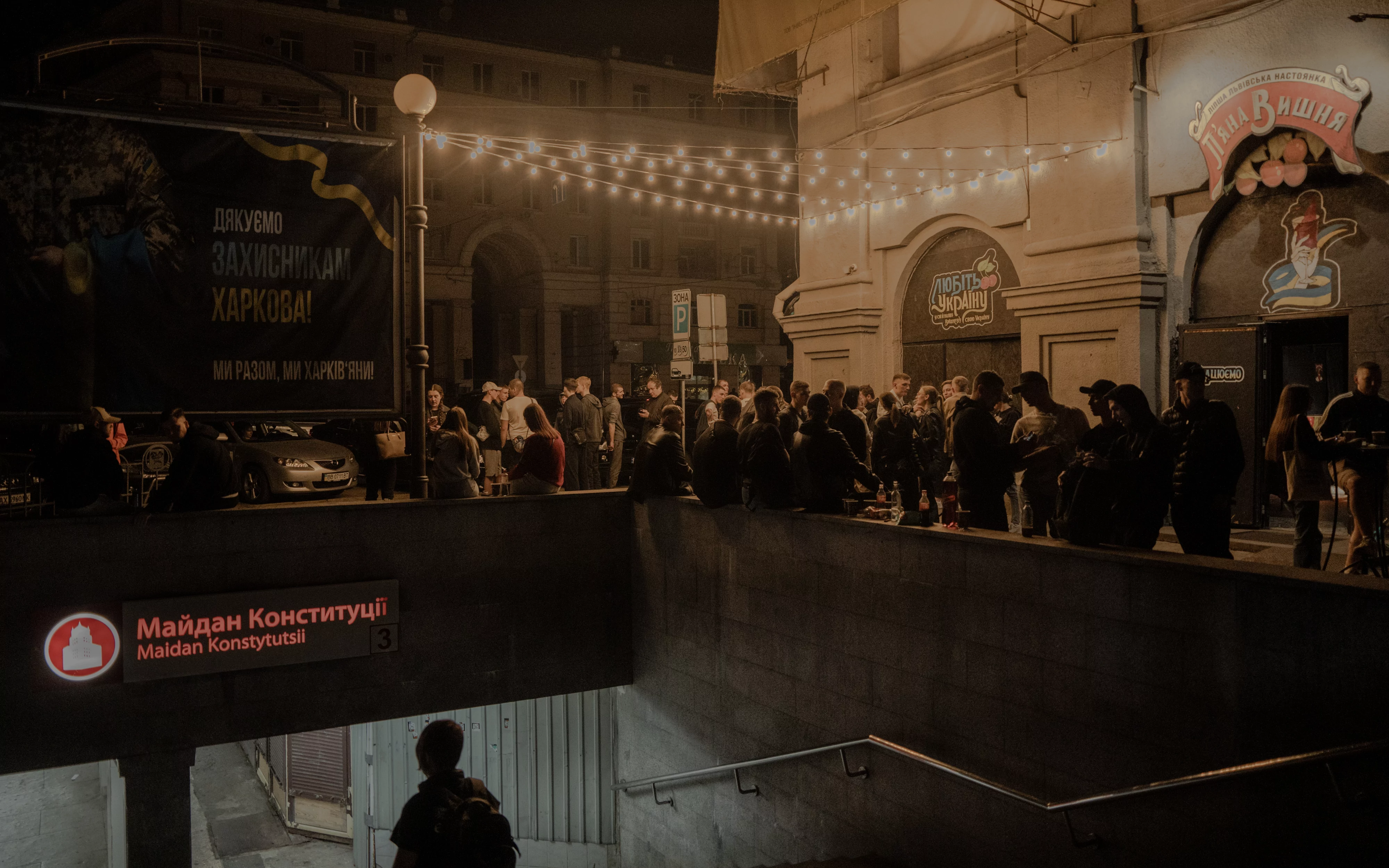 Kharkiv during blackout after massive Russian missile attack on March 22 that almost entirely destroyed city's power and heating infrastructure / Photo: Ivan Samoilov for Gwara Media