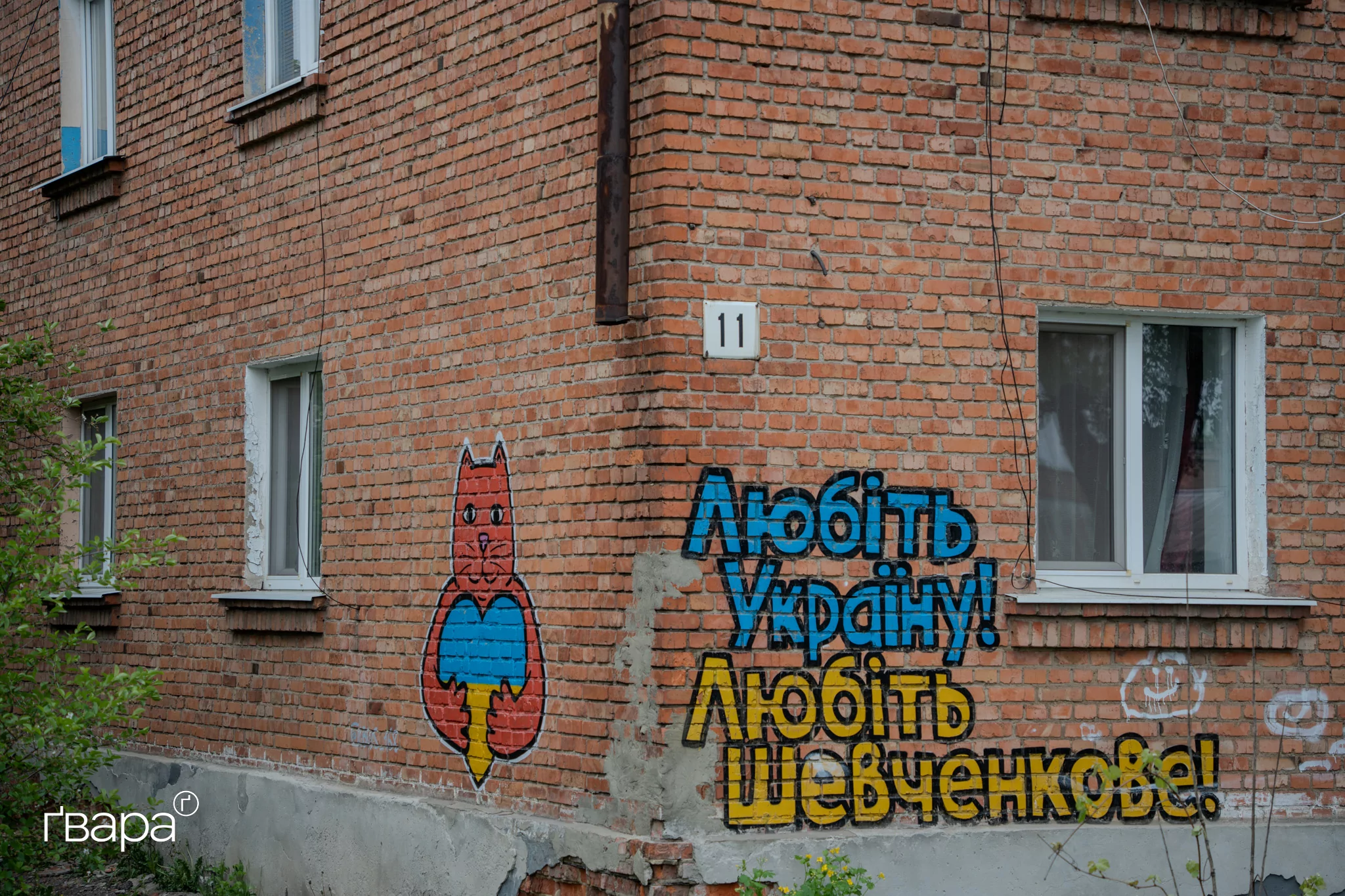зображення до посту: «Треба відбудувати хоч одну школу, щоб потім ми могли навчати дітей»: як йде відновлення Шевченкового — фото