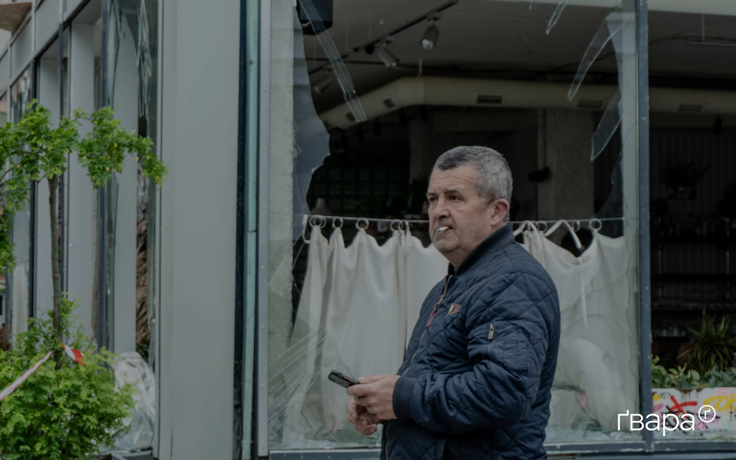 зображення до посту: Шість постраждалих, зруйнований газопровід та пошкоджені багатоповерхівки: РФ атакувала Харків – фото